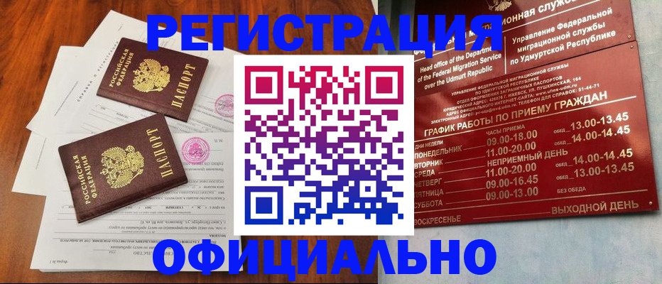 пропишу в квартире в ХМАО